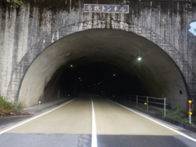 高牧トンネル修繕工事