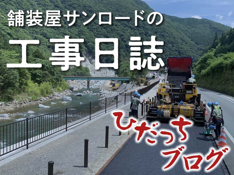 ブログ用バナー