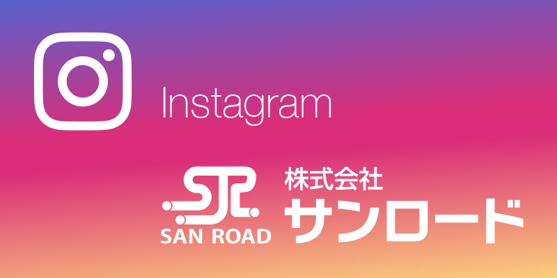 サンロード_インスタバナー