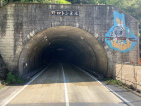 野口トンネル修繕工事
