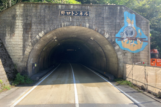 野口トンネル修繕工事
