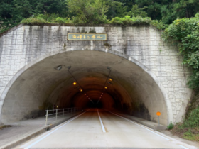湯峰トンネル修繕工事