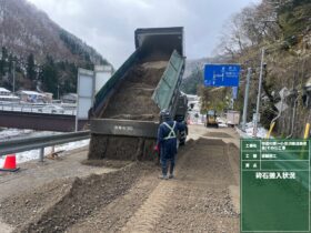 道路改良工事（飛騨市宮川町杉原地内）